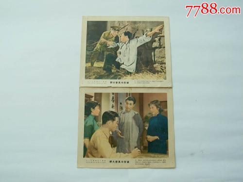 也门ID哪里能买到